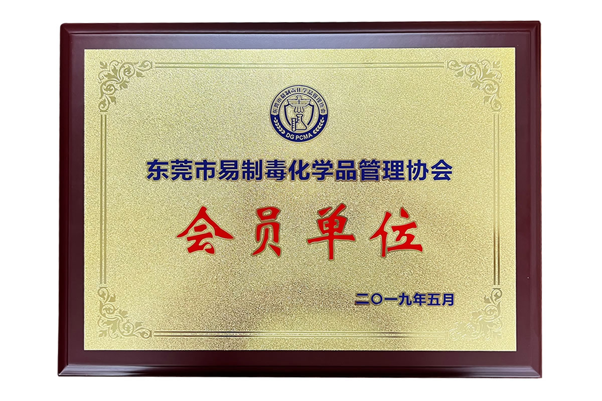 資質(zhì)證書